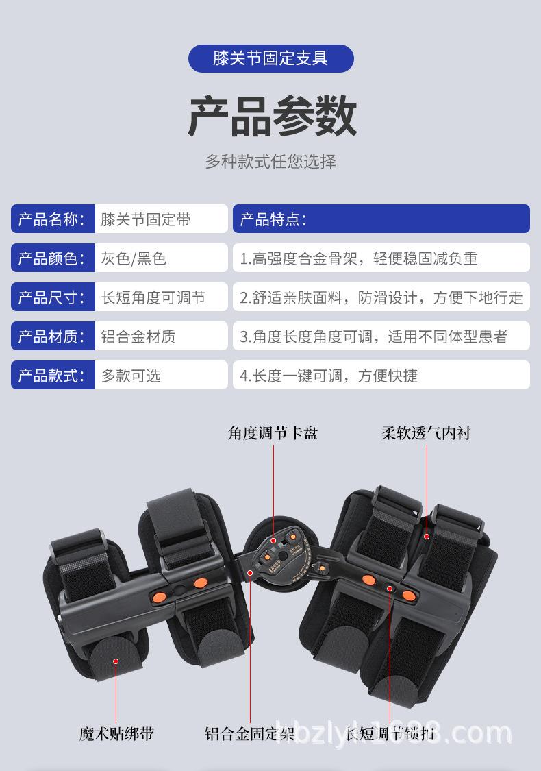 护膝详情页_19.jpg