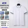 Playeras Polo para Hombre y Mujer, Ropa de Trabajo Personalizada, Tops de Manga Corta para Empleados, Camisas Publicitarias de Color Bloque con Cuello, Se Pueden Estampar con Bordado de Logo