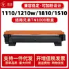 Adecuado para Cartucho de Tóner Brother Tn1000 Cartucho de Tinta Hl1110 1210W Dcp1510 Cartucho de Tóner Mfc1810 1910W