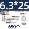 Tornillos para metal con punta de broca acero inoxidable 410 cabeza hexagonal acero de color teja autoperforantes de cola de golondrina 4.2M4.8M5.5M6.3