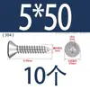 Tornillo autorroscante de cabeza hexagonal avellanada de acero inoxidable 304, grado 8.8, niquelado, M4M5