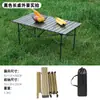 Mesa de rolo de ovo para exterior mesa dobrável e cadeira cadeira portátil mesa de barraca piquenique camping mesa equipamentos suprimentos atacado