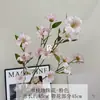 Flores de pérola artificial, flores de cerejeira, begônias, flores decorativas para casamento, flores artificiais para decoração de casa, paisagismo cênico e flores artificiais para árvores