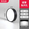 Minimalista Ultrafino de Sobrepor Led Pequeno Downlight Teto Corredor Loja Parede de Fundo Redondo Sem Furo Sem Luz Principal Entrada