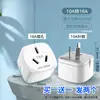 Enchufe Adaptador de Conversión Múltiple para Aire Acondicionado de 10A a 16A, Enchufe Inalámbrico de Alta Potencia para Suministro Eléctrico del Hogar, Regleta de Enchufes Multifunción