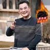 Ropa de Papá con Forro de Polar Invierno Suéter para Hombres de Mediana Edad y Mayores Ropa Cálida para Abuelo Top Grueso de Chenilla para Hombre