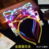 Tiara Brilhante com Luzes, Acessório de Cabelo Piscante para Concerto, Coroa, Orelhas de Coelho, Tiara com Orelhas de Gato, Mercadoria de Pequena Barraca