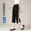 Pantalones de pierna ancha de seda helada para niñas, estilo de verano fino, fluidos, petite, nuevos 2025, frescos, casuales con abertura, de gasa