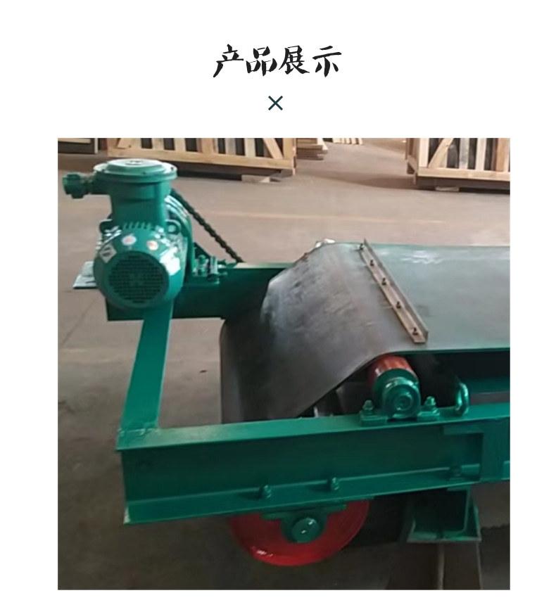 除铁器6_5@凡科快图