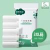 Huimai Pacote Premium com 5 Peças de Calcinhas Descartáveis Femininas de Algodão, Esterilizadas, para Viagem, Pós-Parto, Período Menstrual, Sem Lavagem, Uso Diário, Forro 100% Algodão