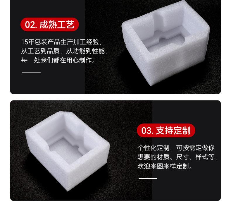 详情页_07