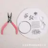 Paquete Básico de Materiales Pinzas de Acero Inoxidable Anillo de Acero Perlas de Posicionamiento para Línea de Pesca Cierre de Langosta Cuentas de Arroz para Manualidades Cuentas Abalorios Accesorios Hechos a Mano