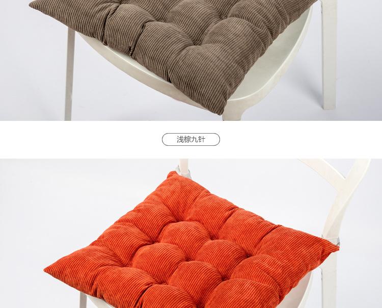 多功能灯芯绒加厚椅垫（9针定位） 坐垫厂家