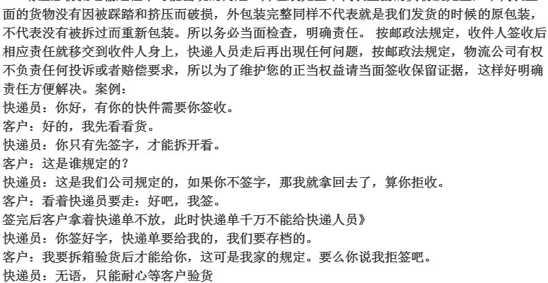 微信图片_20181119232306