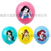 Globos de Látex Temáticos de Blancanieves Globos con Dibujos de Princesas Decoración para Fiestas de Cumpleaños Infantiles