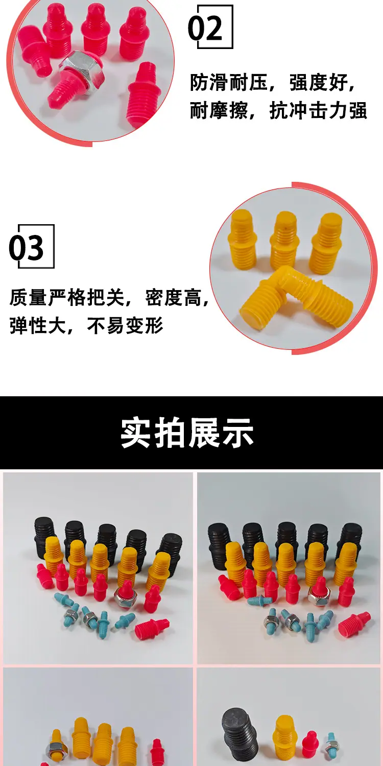 硅胶双头螺纹塞3.jpg