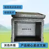 Venda Direta de Fábrica em Guangzhou 6 L Incubadora Cinza Caixa de Virar Caixa para entrega de comida para viagem caixa de logística caixa de espuma EPP