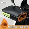 Guantes para manillar de motocicleta eléctrica, engrosados, a prueba de viento, impermeables, cálidos y universales para uso invernal
