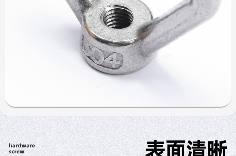 304不锈钢三角形吊环螺母_03_06.jpg