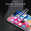 Adecuado para película de hidrogel invisible de alta definición para Huawei MateX6, película exterior anti-miradas indiscretas para teléfono plegable MateX5, película suave mate