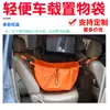2289 Bolsa de Almacenamiento Ligera para Coche Asientos Delanteros y Traseros Bolso para Snacks y Comida Estilo Camping Bolsa de Compras con Cordón Personalización