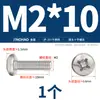 Parafusos de Cabeça Redonda de Aço Inoxidável 201 Jinchao Gb818 Parafusos para Máquina de Cabeça Chata Cruzados M3M4M5M6M8M10