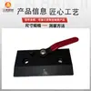 Piezas de máquina plegadora 63-160 toneladas abrazadera de máquina plegadora placa de sujeción de matriz superior abrazadera rápida estándar abrazadera de precisión venta directa de fábrica abrazadera común