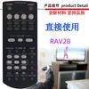 Aplicável ao amplificador Yamaha Player Controle Remoto RAV28 HTIB-6800 HTR6030 RAV34