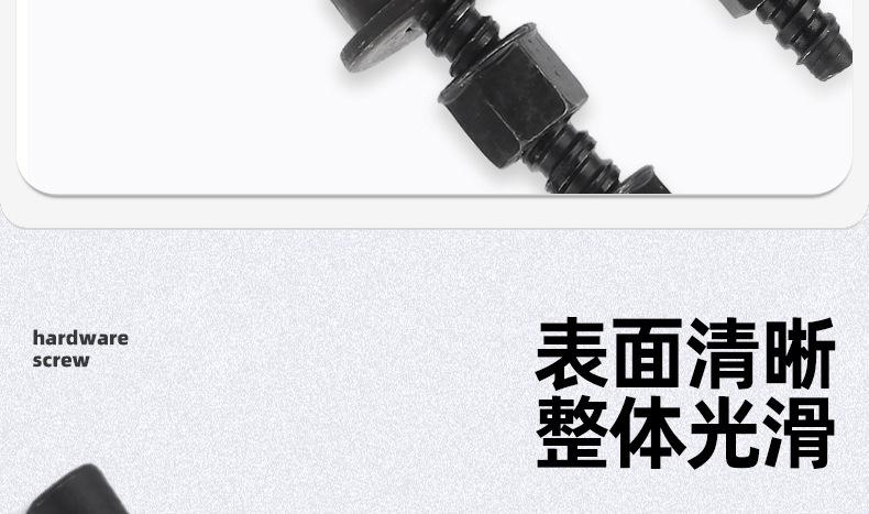 碳钢水钻专用膨胀螺丝_03_07.jpg