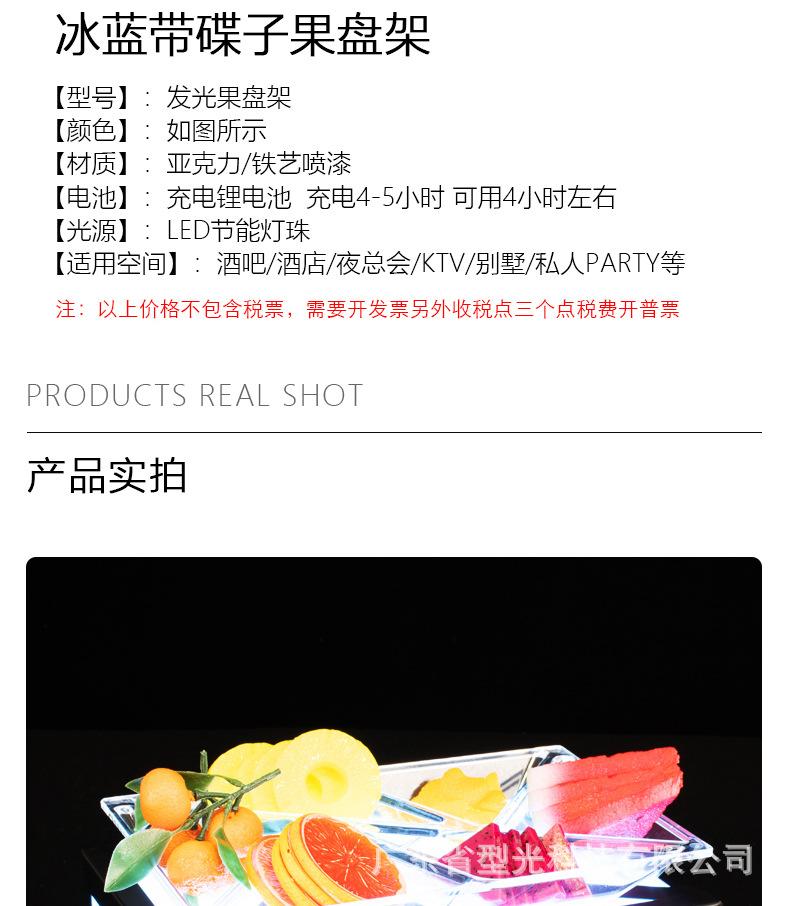 冰蓝带碟子果盘架_04.jpg