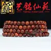 Pulsera de Hilo de Flor Roja Pera 2.0 Pulsera de Palo de Rosa Yi Ming Xian Yuan Adorno Estilo Pareja Hombres y Mujeres Cuentas de Juego Cultural de Madera