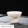 Juego de Té de Porcelana Blanca de Alta Gama de una Sola Pieza con Tapa, Adecuado para Té Kung Fu, Presentando una Taza Tapa de Jade Grasa de Oveja y una Taza de Té