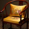 Cadeira Integrada com Almofada de Encosto de Látex Estilo Chinês Almofada de Assento Almofada para Gordos Círculo Espessado Cadeira Taishi Cadeira de Mesa de Chá Antiderrapante