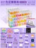 Kit DIY completo de contas em frasco de 221 cores, brinquedo de placa de contas, brinquedo educativo de contas de fusão mard 3D