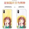 Funda de teléfono transparente de TPU anticaídas personalizada para iPhone 17PM, fábrica mayorista, producción en masa con personalización de logotipo