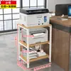 Soporte para Impresora A3 Estante de Almacenamiento para Escritorio de Oficina Estante de Almacenamiento de Múltiples Niveles de Pie para Fotocopiadora y Host de Computadora