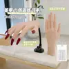 Manicura Práctica Simulación Mano Molde Herramienta Mano Falsa Silicona Mano Falsa Flexible Estante Exhibidor de Uñas Goma Molde Falso