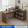 Escritorio de esquina, escritorio para estudio en casa, tocador de dormitorio, estantería, escritorio de esquina todo en uno para computadora, escritorio de oficina, escritorio multifuncional