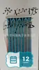 Evaporador 18530225045 para vitrine KRDZ de 260 Watts com tubo de aquecimento