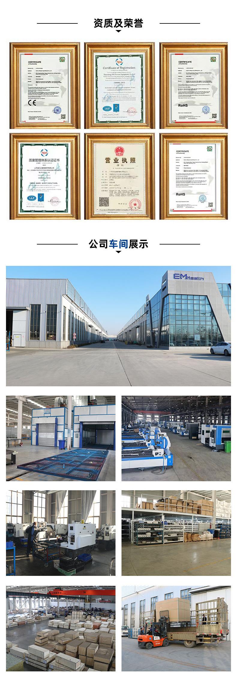 新详情页_14.jpg
