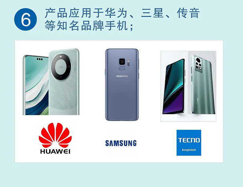 我们的优势_07.jpg