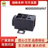 El modelo 3 de Tesla es adecuado para protector de batería interruptor de apagado de batería N000000006967