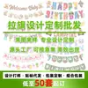 Banner Personalizado, Banner de Festa de Aniversário, Banner com Glitter, Banner Triangular, Banner com Design Personalizado, Pedido Mínimo 50 Conjuntos