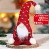 Decorações de Bonecas de Natal Transfronteiriças Loja de Bonecas de Tricô Enfeites para Vitrine Postura Sentada Chapéu Curvo Papai Noel Presente para Crianças