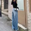 Calça Jeans Reta Azul Clara para Mulheres, Nova Tendência Primavera e Outono Retro Cintura Alta Solta Wide-Leg Emagrecimento Calça Flare