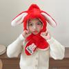 Invierno cómodo cálido transpirable gorro de punto para niños lindo orejas súper lindas estampado de conejo protección de cuello cruzado gorro de felpa