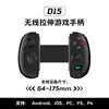 D15 Controlador de Juego Extensible Interruptor de Gatillo Hall Programación de Macros PC Android IOS Bluetooth Controlador de Streaming D15P