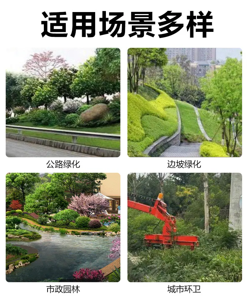 绿篱修剪机详情页_03.jpg