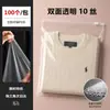 Bolsas Transparentes con Cierre para Ropa Bolsas de Empaque para Camisetas Ropa Interior Bolsas Esmeriladas con Autocierre para Manga Corta Bolsas de Empaque para Ropa Venta al por Mayor