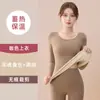 Conjunto de Ropa Interior Térmica para Mujer, Otoño e Invierno, Cachemir y Seda, Temperatura Constante de 37 Grados, Autocalentable, Forrado de Felpa, Prendas Superiores e Inferiores Engrosadas